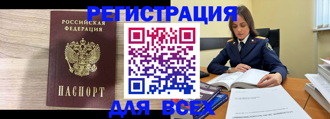 временная регистрация госуслуги в Юже