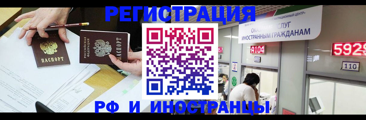 временная регистрация госуслуги в Юже